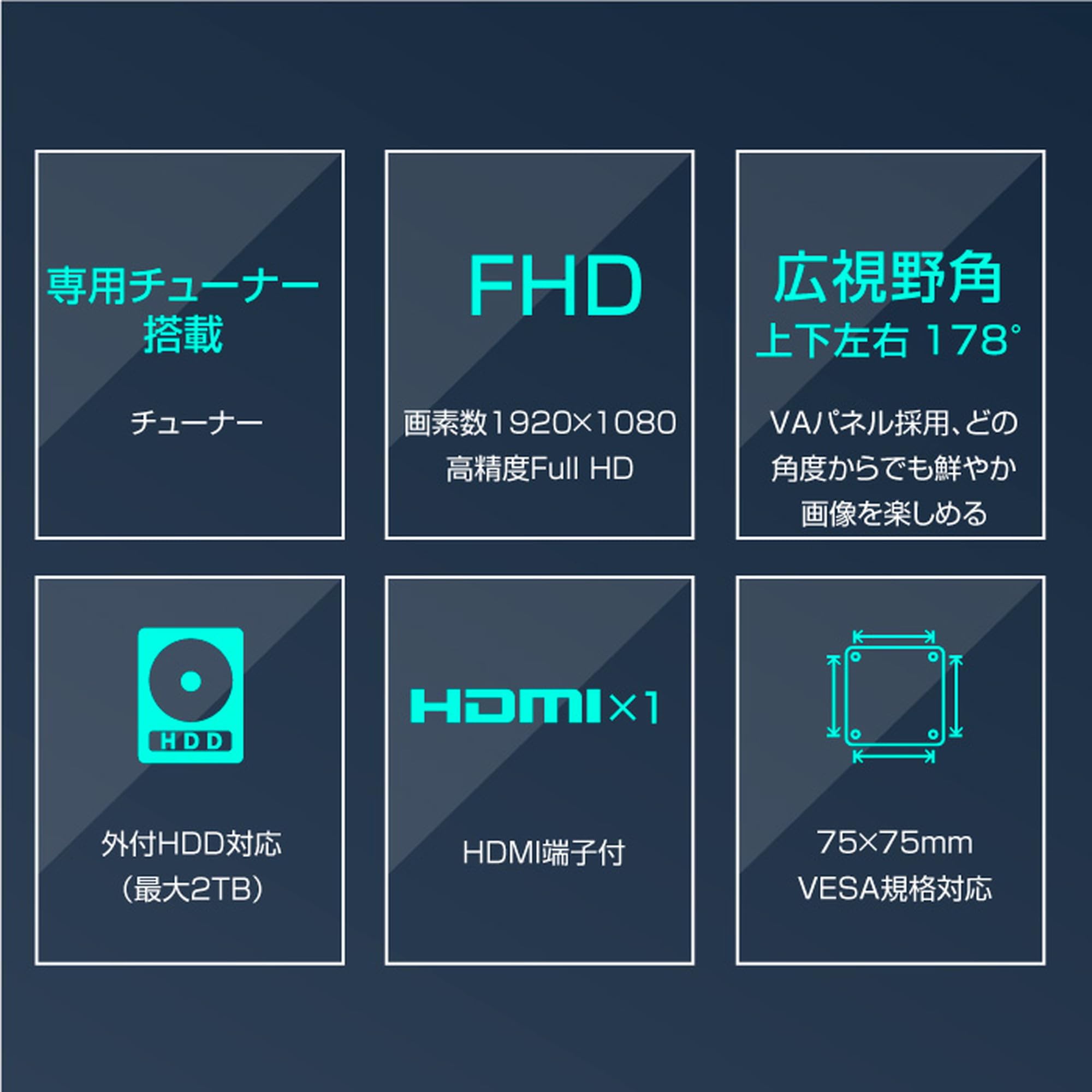 48型 フルHD 3波t対応　外付HDD対応 曲面テレビ 楽天市場】48型テレビの通販